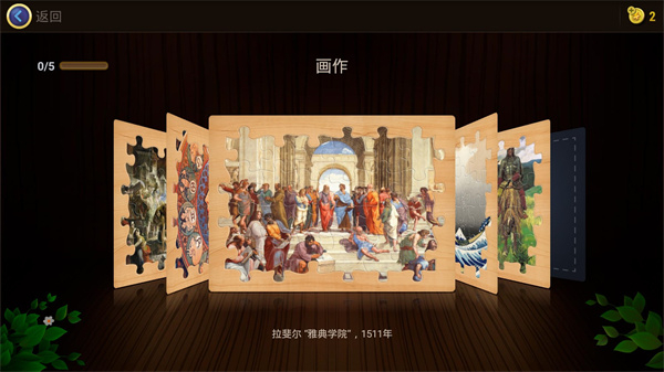 预览图1