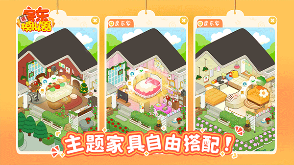 预览图4