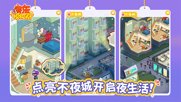 预览图2