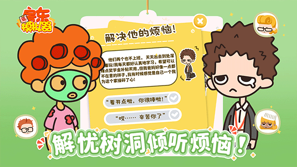 预览图3