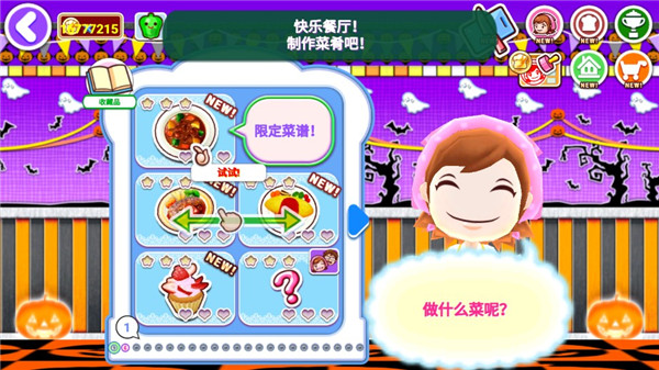预览图3