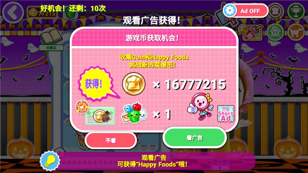 预览图1