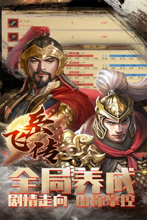 预览图2