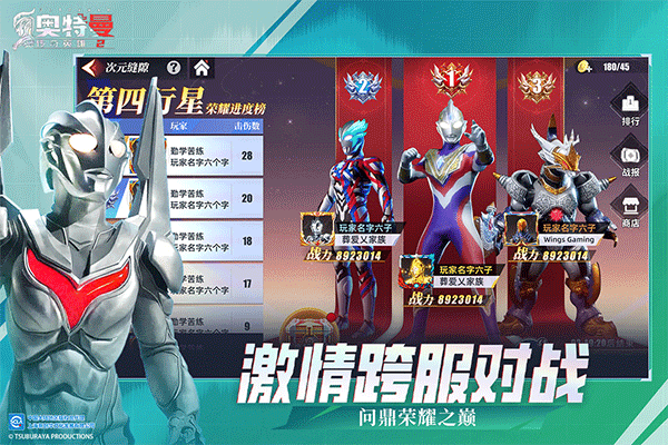 预览图3