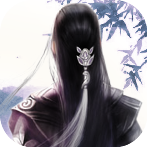 仙侠第一放置单机版 v6.0.2 