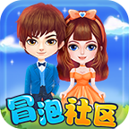 冒泡社区旧版安装包 v12.02