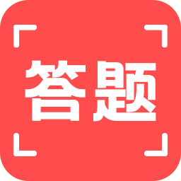 扫一扫答题app v3.1.0