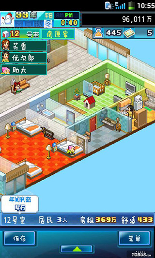 预览图3