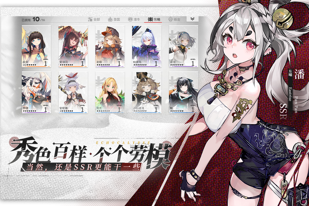 预览图2