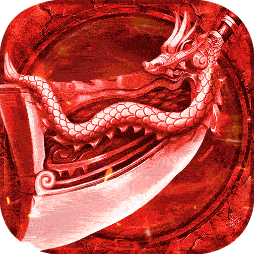 君临传奇最新版 v11.0.3 