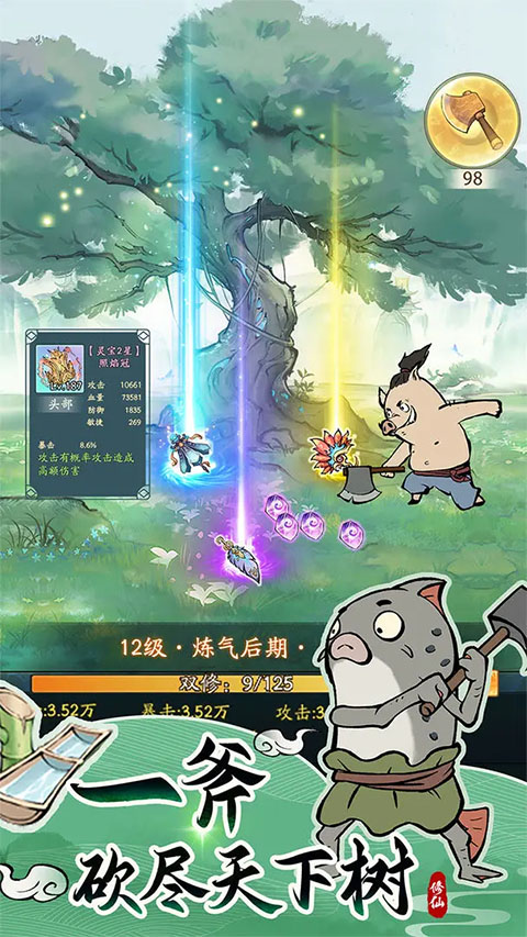 预览图2