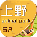 上海野生动物园app v2.0.5