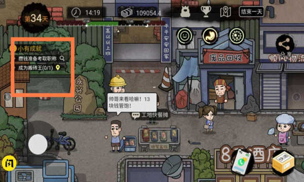 预览图1