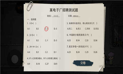 预览图2