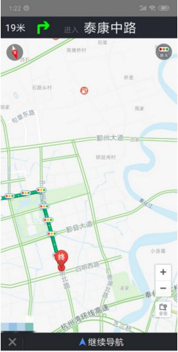 北斗导航2023最新版免费版