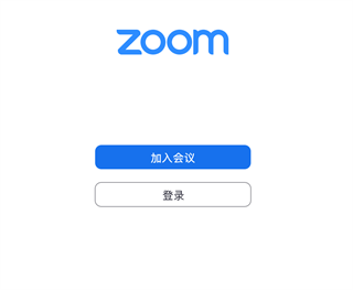 zoom安卓版