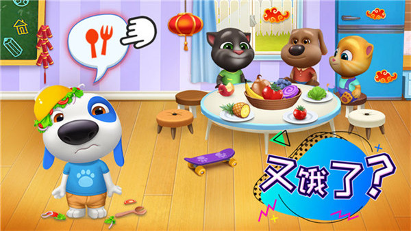 汤姆猫总动员破解版全角色版第2张截图