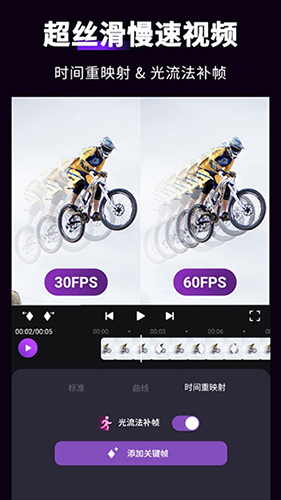 motionninja官方正版v5.4.0截图2
