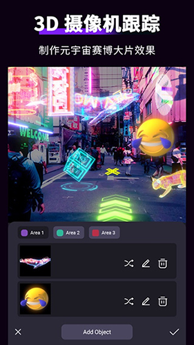 motionninja官方正版v5.4.0截图3