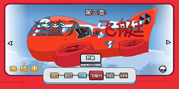 预览图2