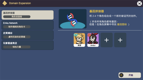 预览图1