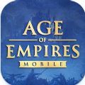 帝国时代(Age of Empires Mobile)