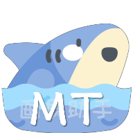 mt画质助手正版官方版 v3.3