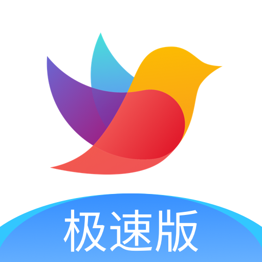 校信极速版 v3.20.2