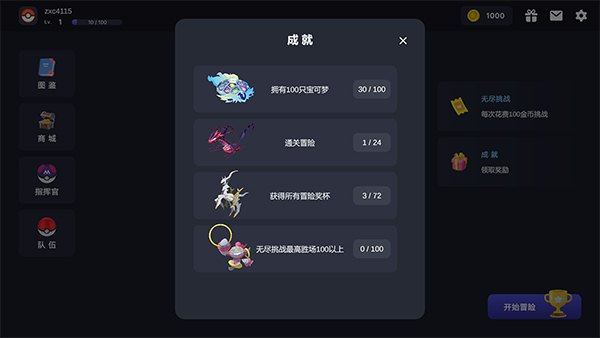 预览图2
