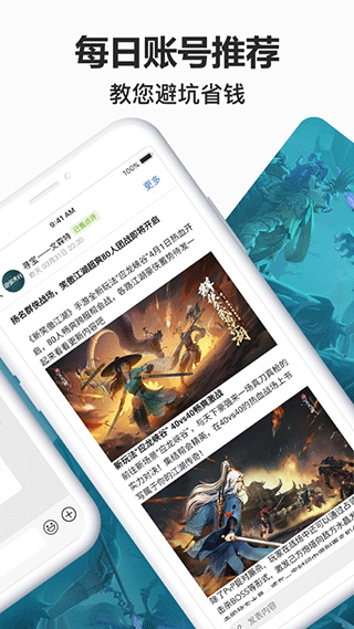 寻宝天行诛仙手游