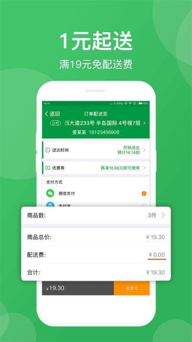 快直播体育半岛体育- 半岛体育官方网站- 半岛体育APP下载app下载 官网