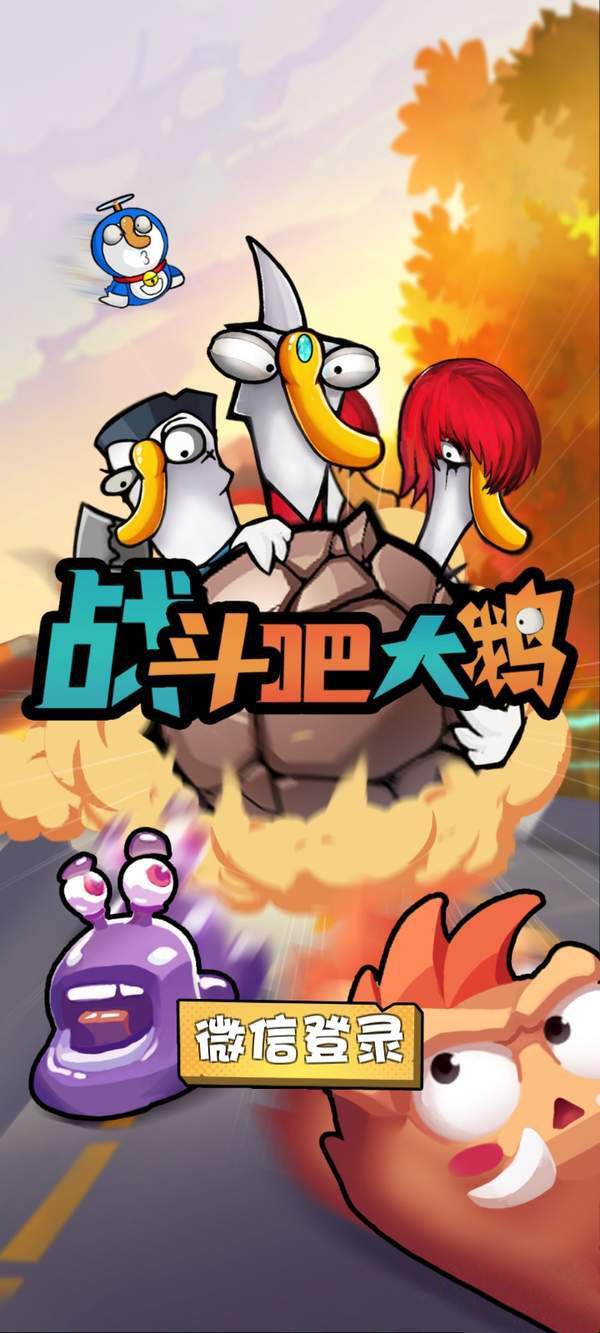 红蓝大作战苹果版怎么玩 67a1c3e5027d528a49ce7e249871ed53.jpg