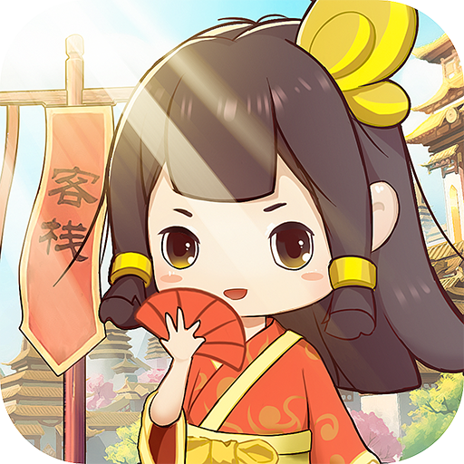 2021-09-29 / 182mb查看推荐理由:叫我状元爷是一款玩法丰富的商战