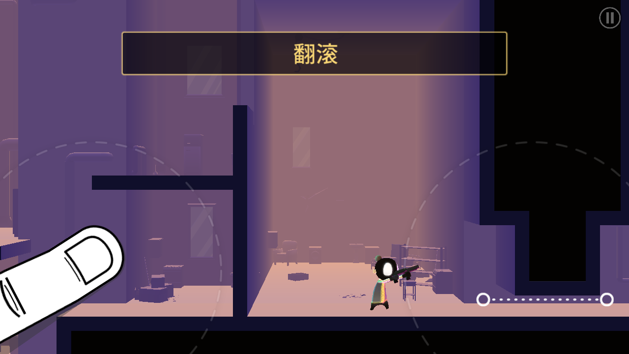 我的朋友佩德罗手机版