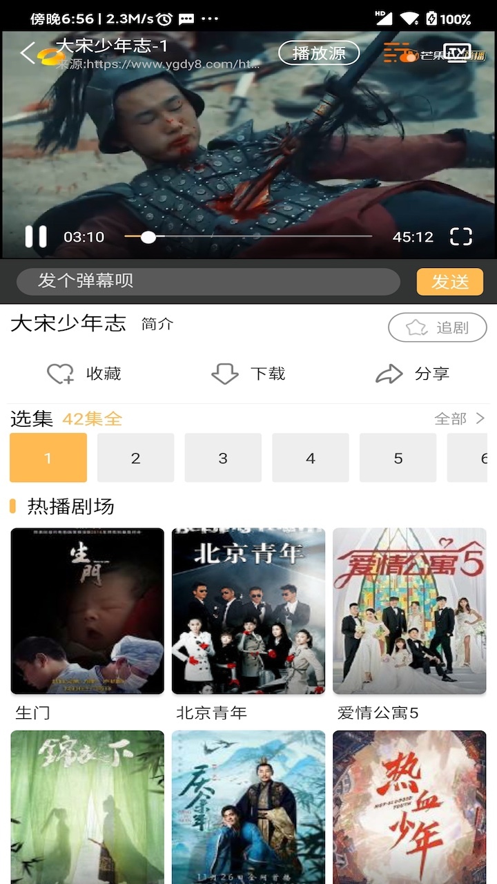 万能影视磁力搜索引擎=万能磁力搜真的什么都能搜吗