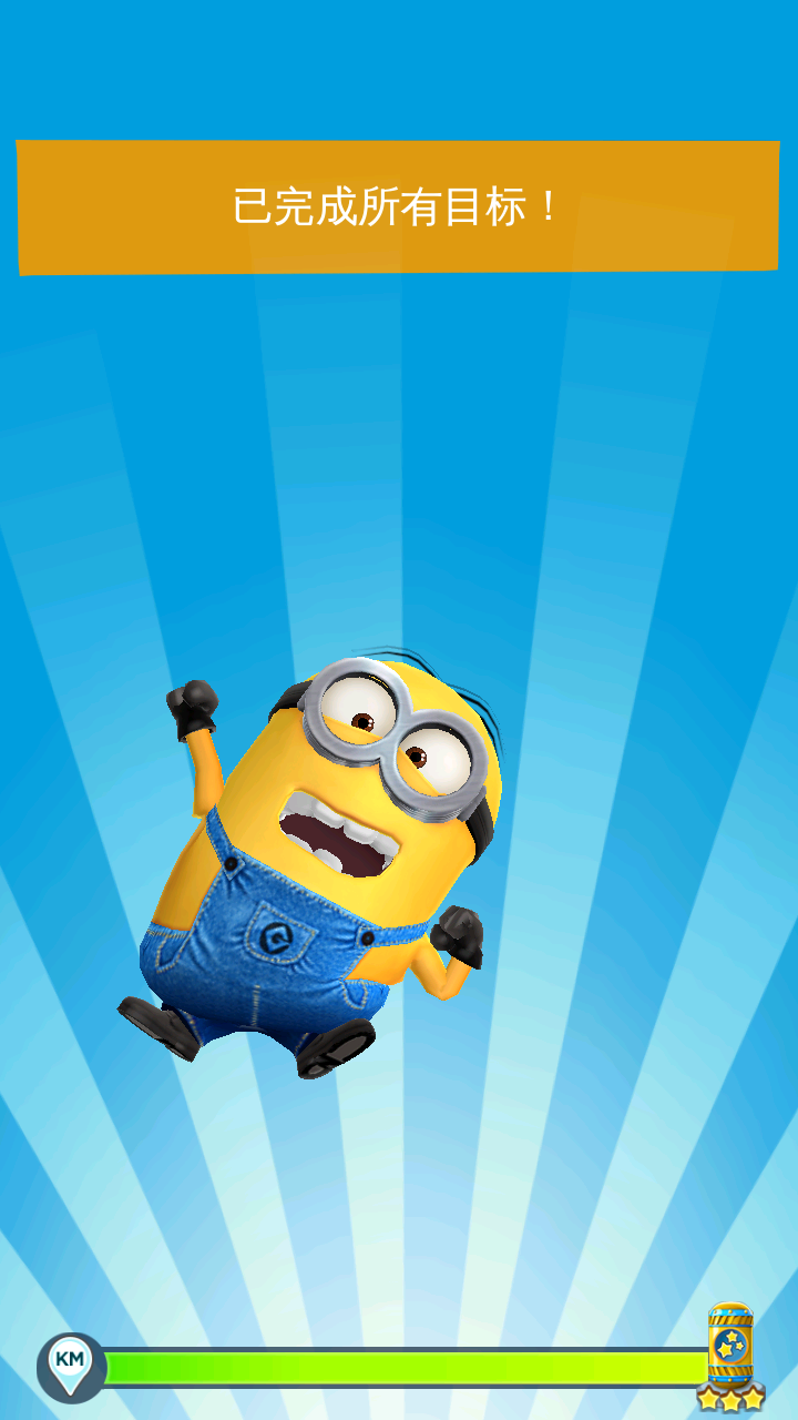 神偷奶爸小黄人快跑下载游戏