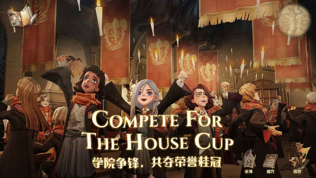 哈利波特魔法觉醒万圣节版本