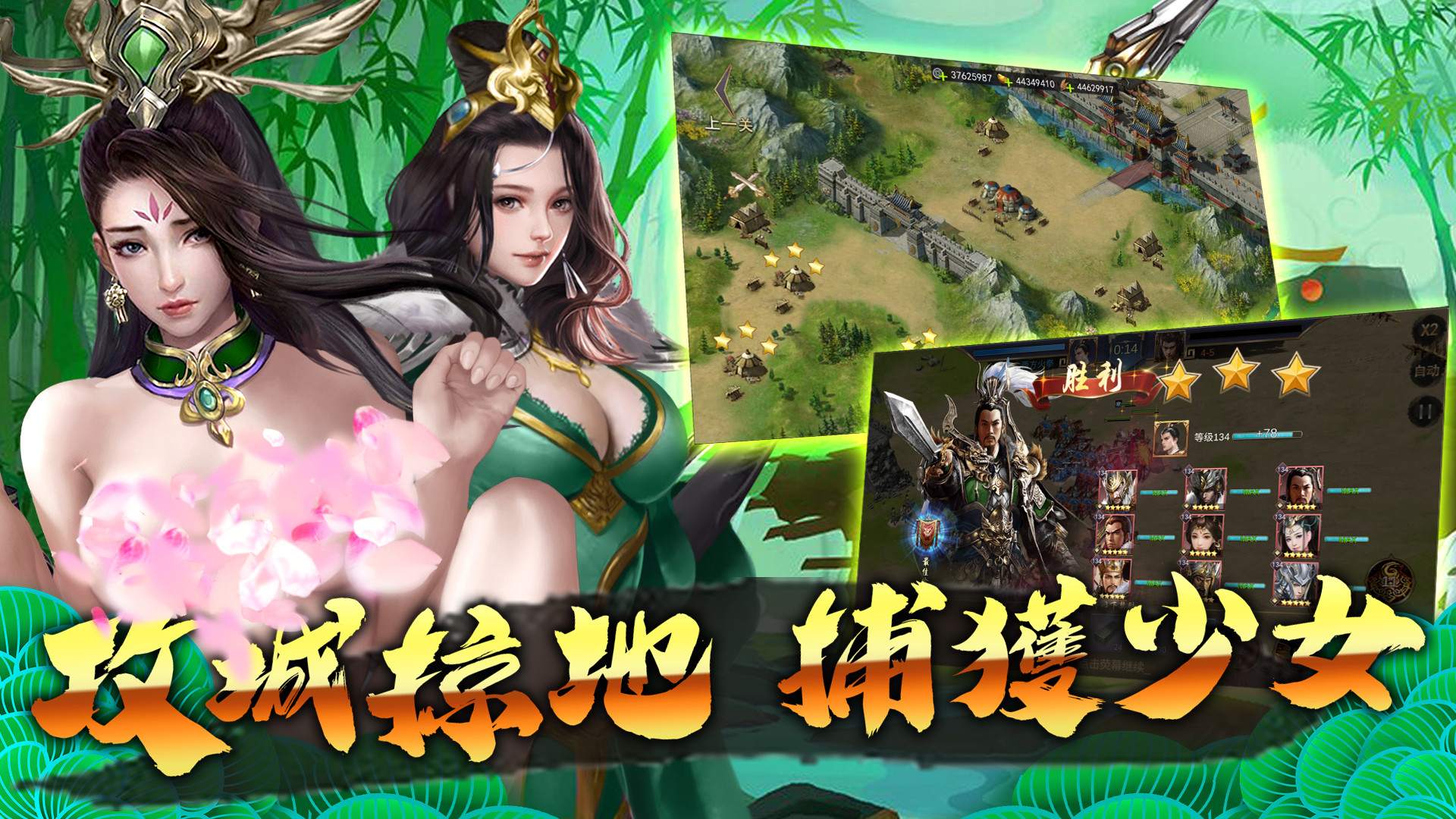 烽火玉ru无限元宝