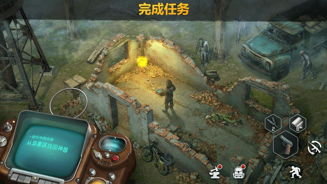 僵尸的黎明生存中文破解版第3张截图