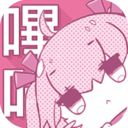 pikapika粉色软件下载app(暂未上线)