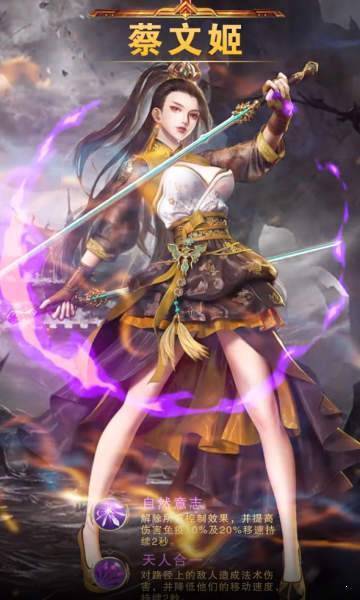 女版三国爆衣手游破解版