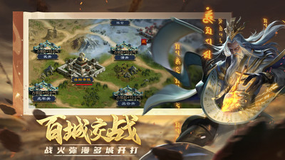 绝世三国无限元宝破解版下载-绝世三国无限元宝破解版最新下载v1.