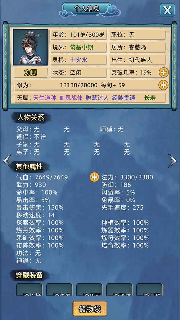 预览图3