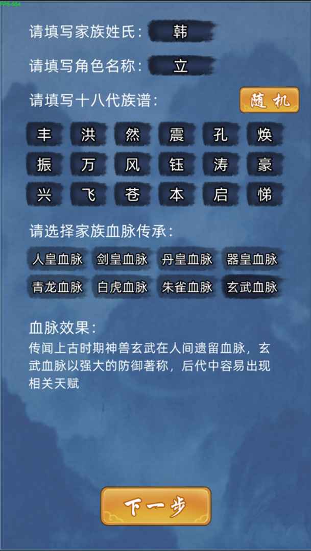 预览图2