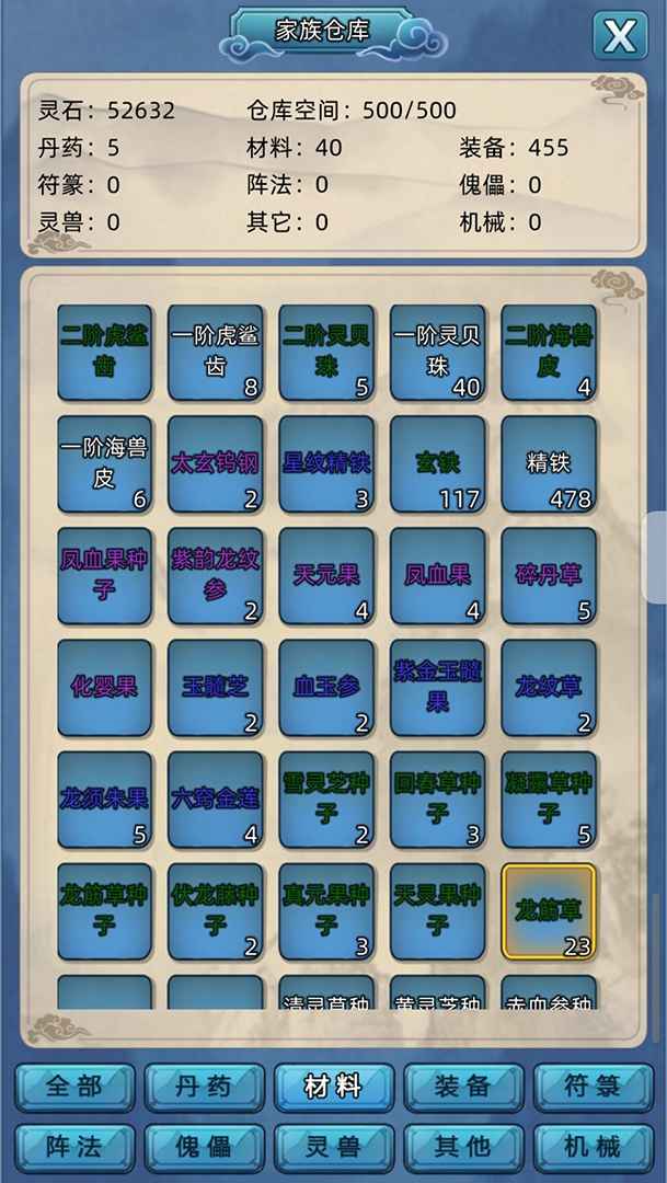 预览图4