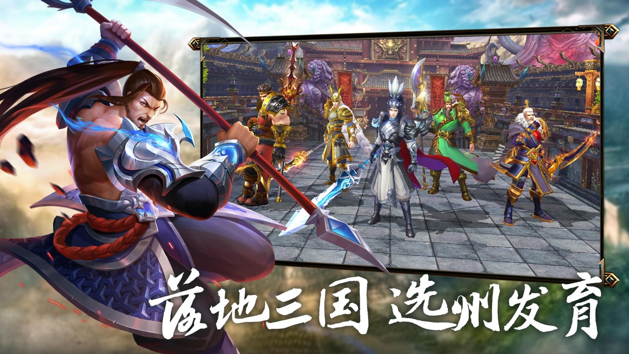 龙战于野内购破解版