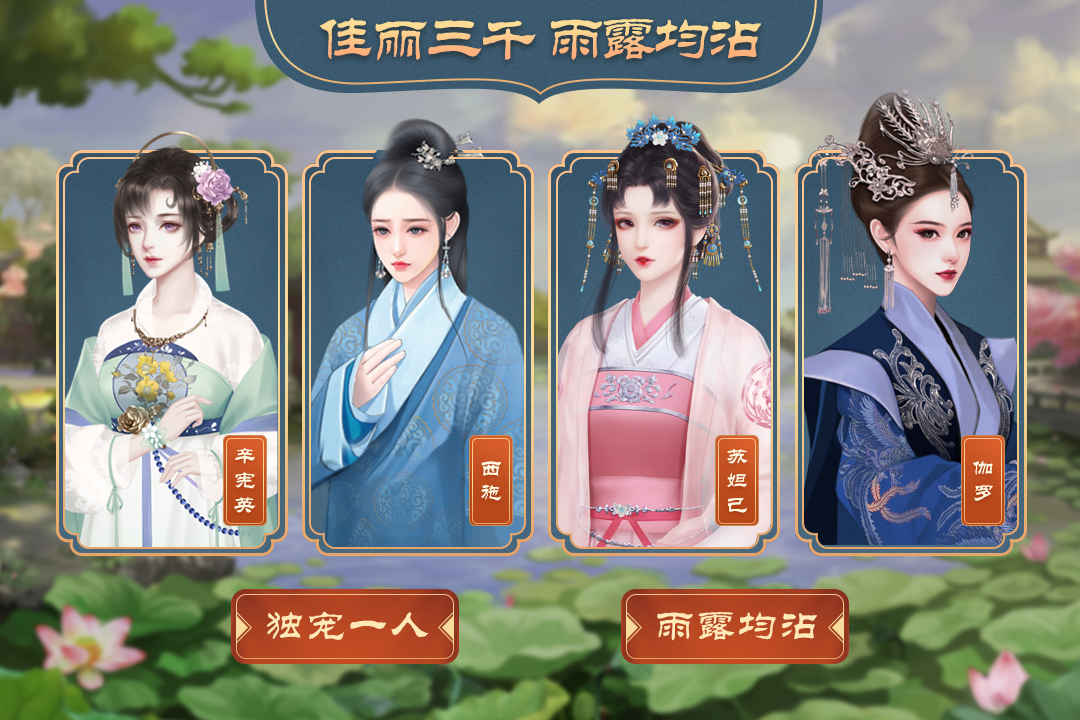 皇帝成长计划2破解版全卡包第3张截图