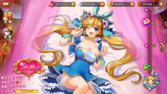 雷鸣三国变态版