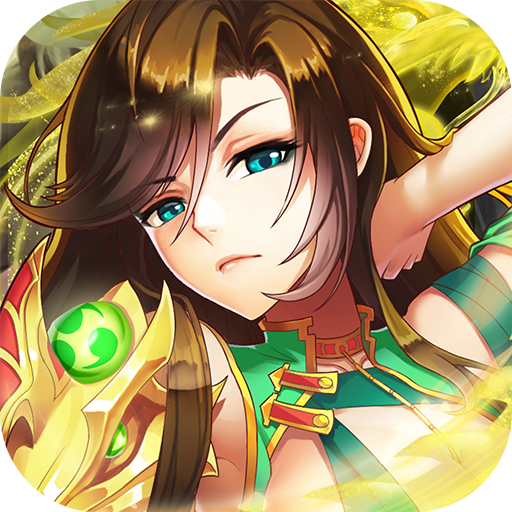 炽姬无双破解版