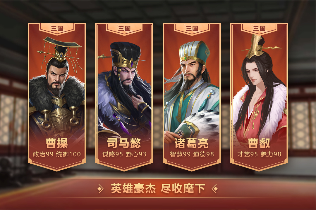 皇帝成长计划2破解版全卡包第0张截图